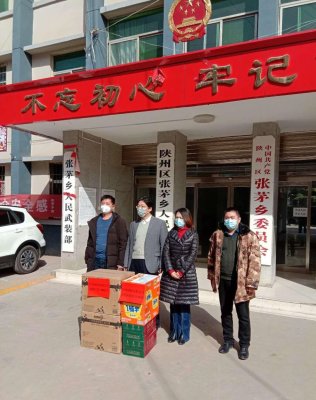 [全站置頂]三門峽中丹環(huán)?？萍加邢薰镜綇埫┼l(xiāng)政府慰問